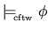$\sat{cftw} \phi$