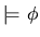 $\sat{} \phi$